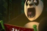 101+ ảnh meme 3 bích chế hài hước, tôi có ba bích đi trước