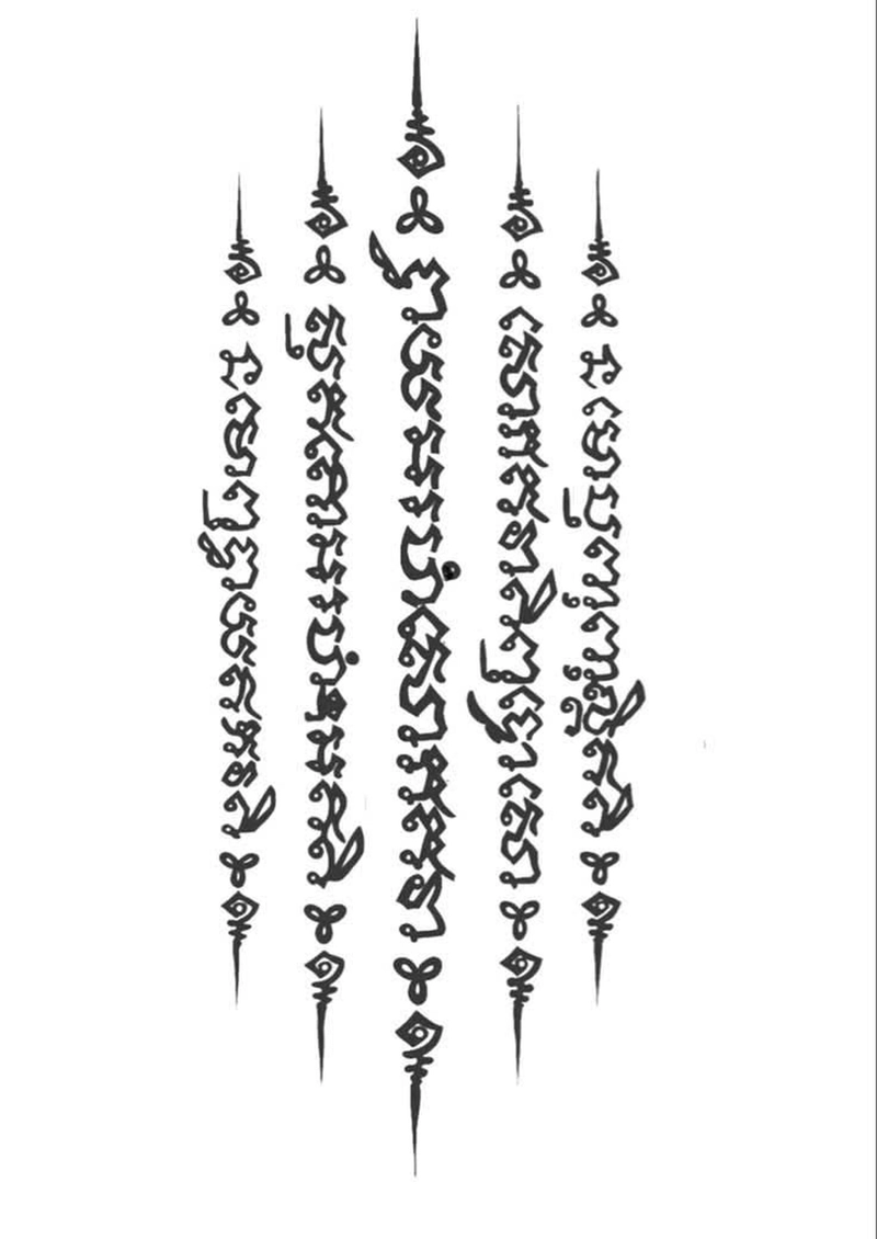 Tattoo lá bùa hộ mệnh